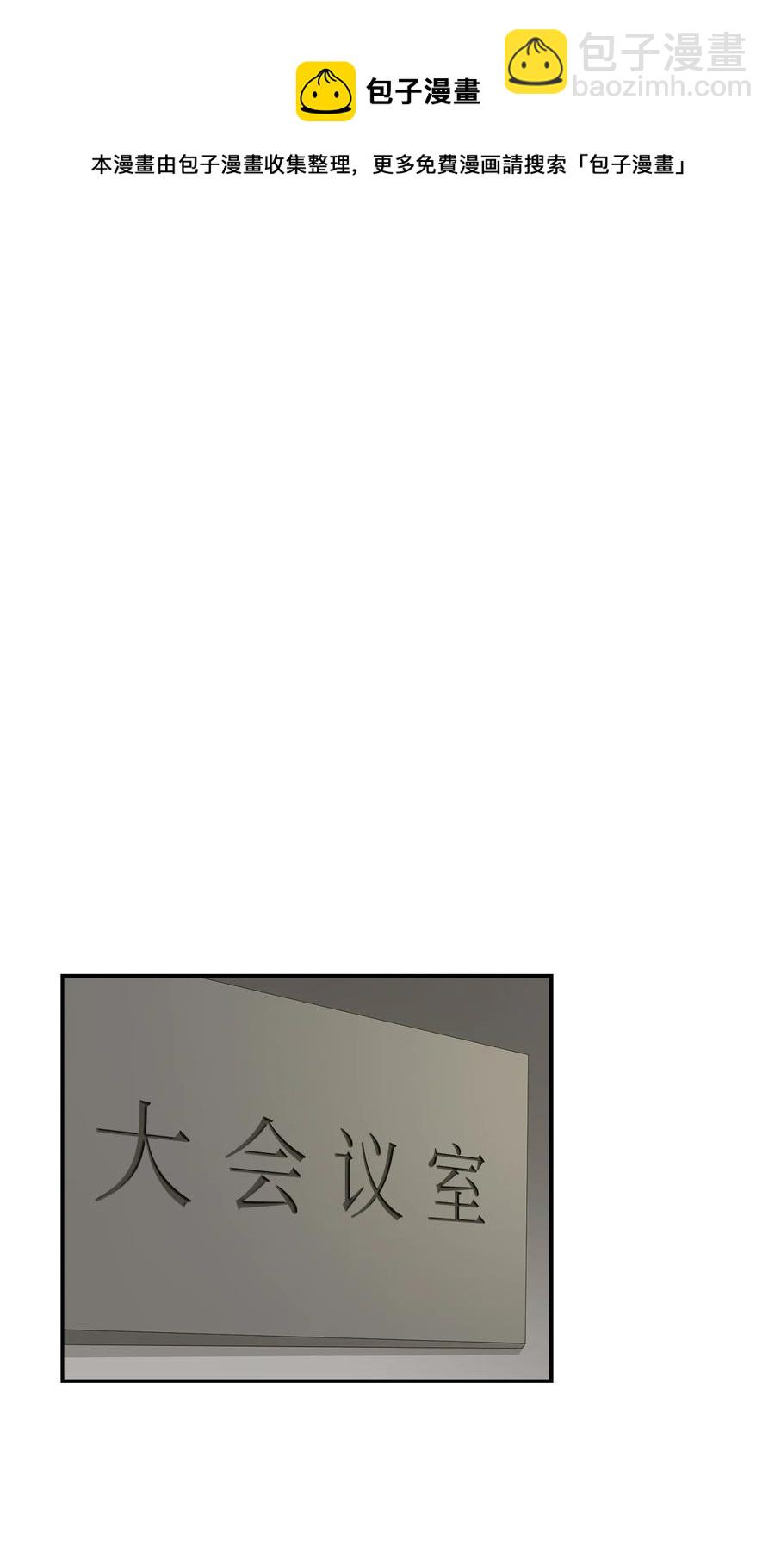 29 被困(1/2)-第29话