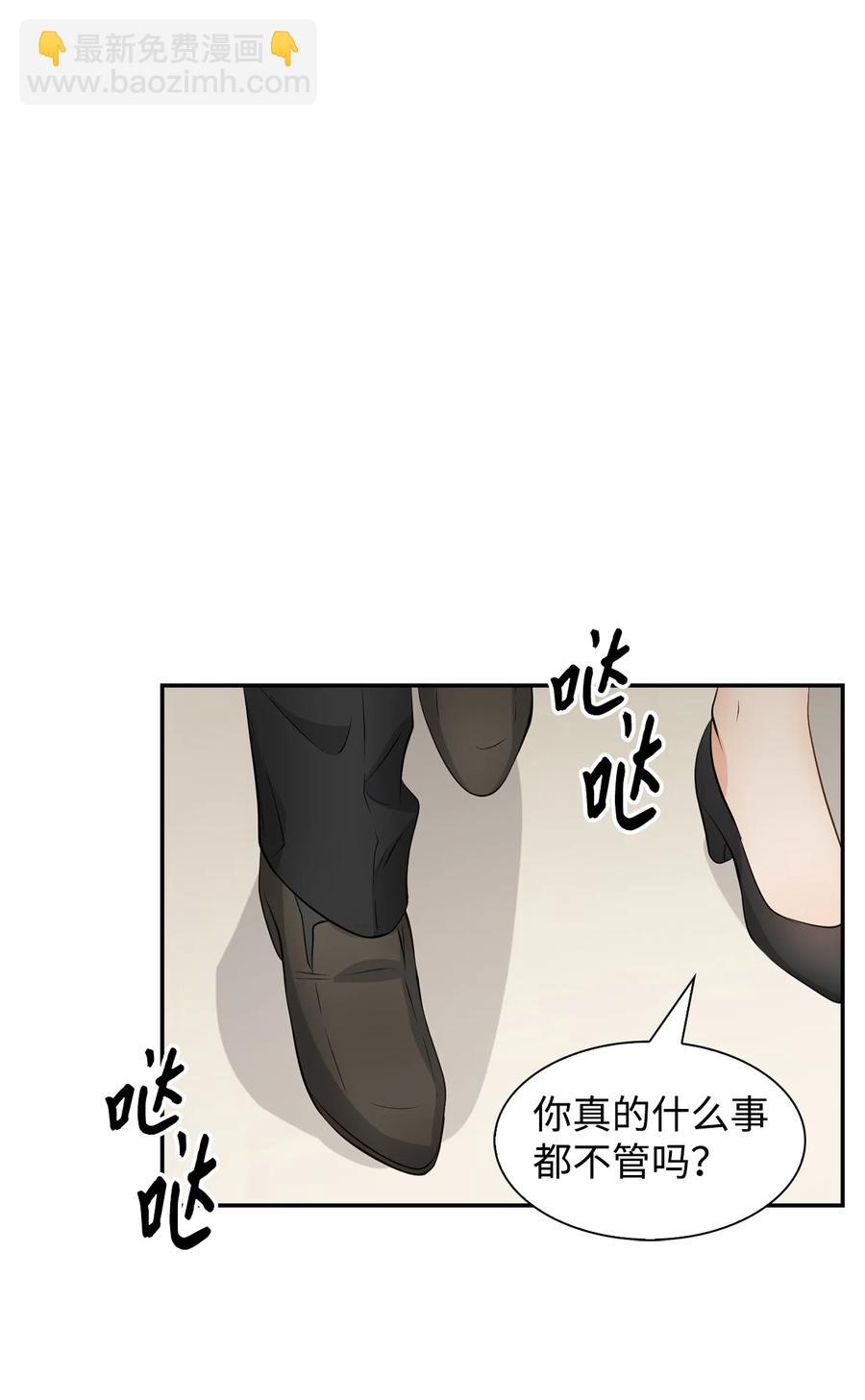 29 被困(1/2)-第29话