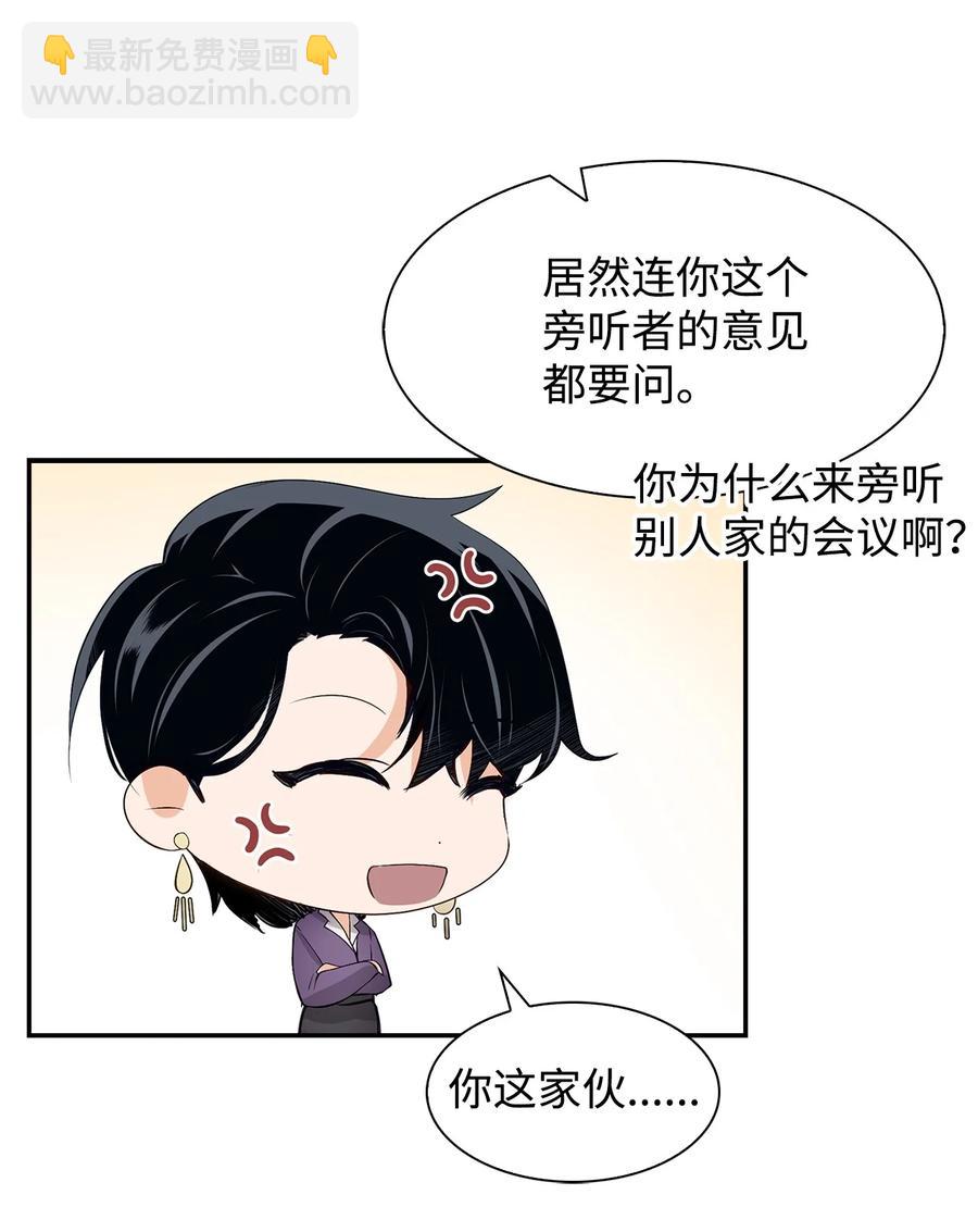 29 被困(1/2)-第29话