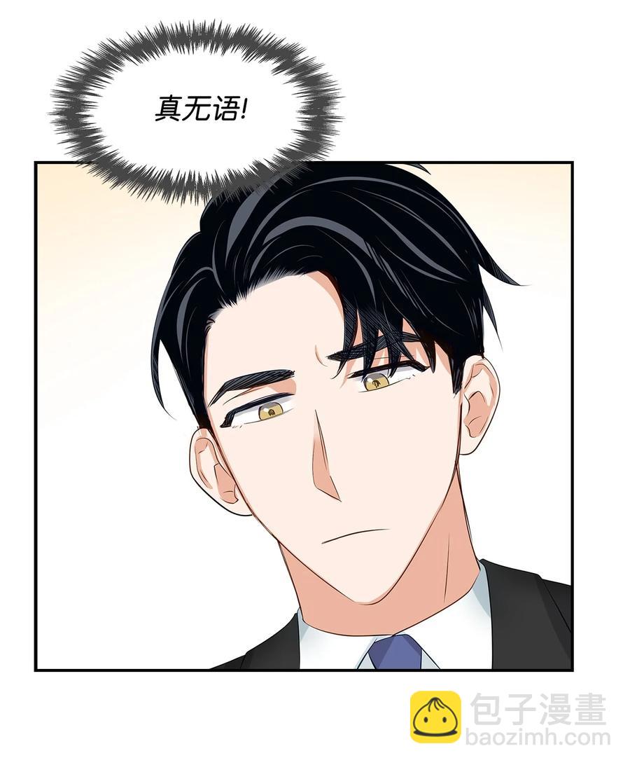 29 被困(1/2)-第29话