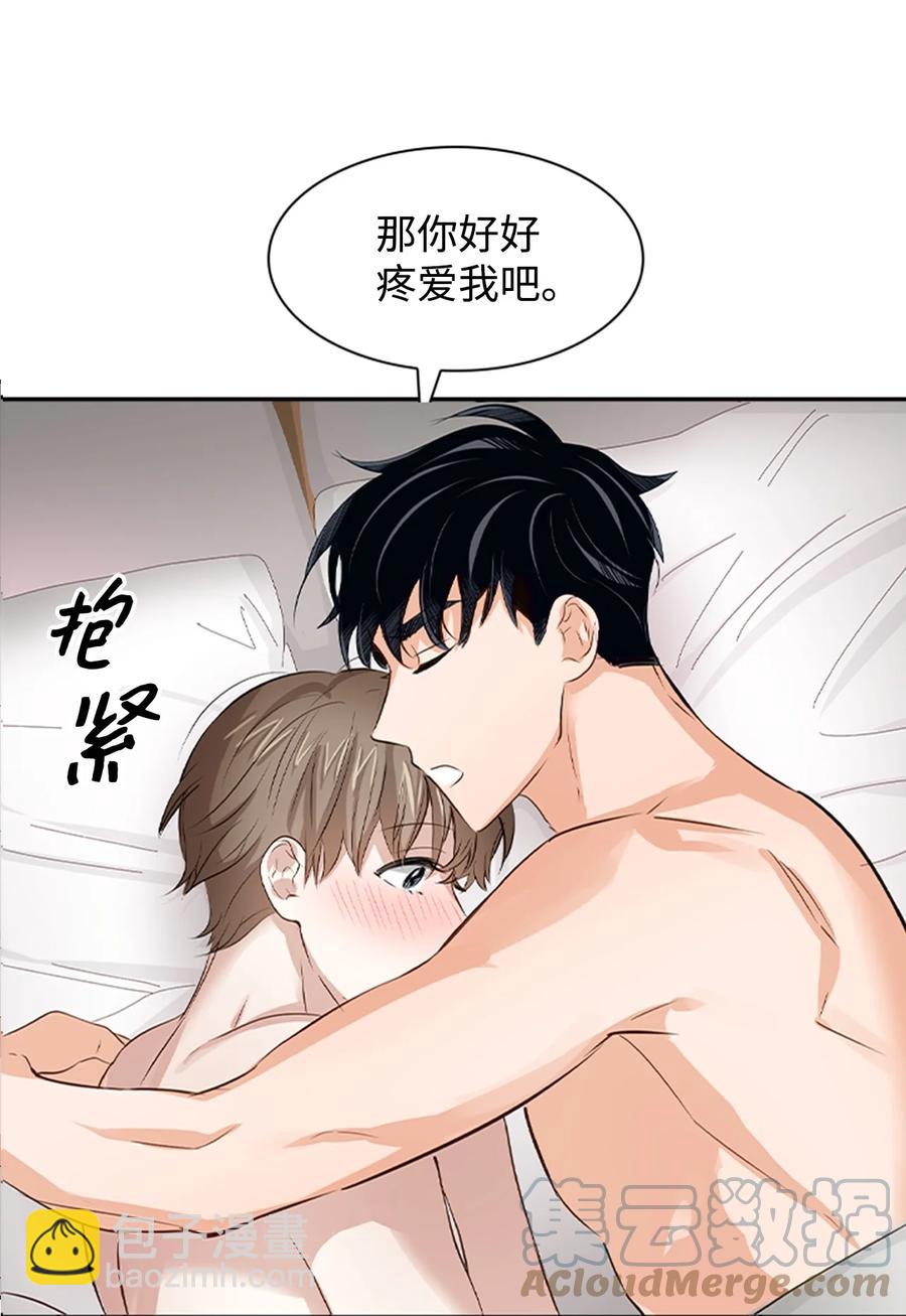 29 被困(1/2)-第29话