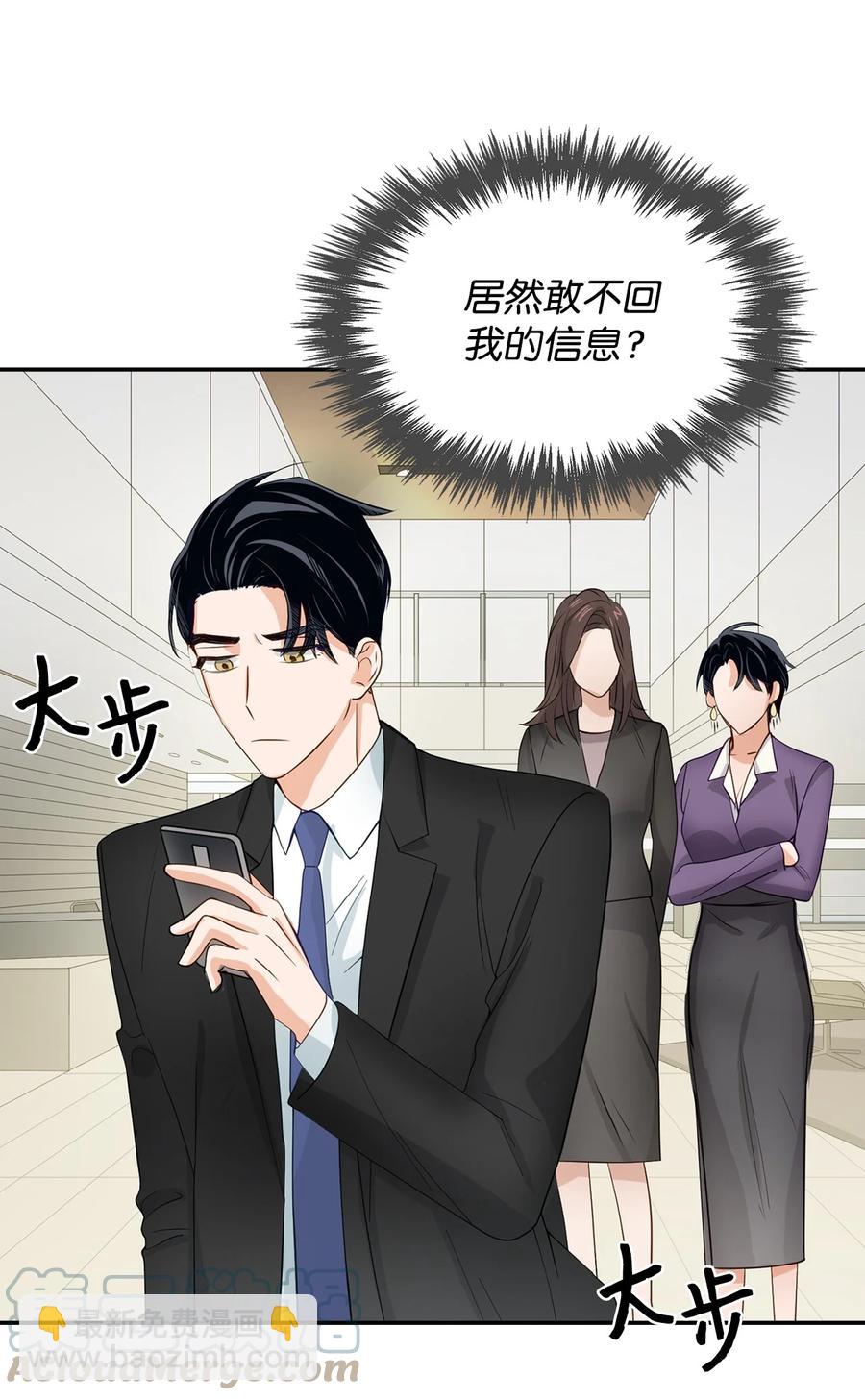 29 被困(1/2)-第29话