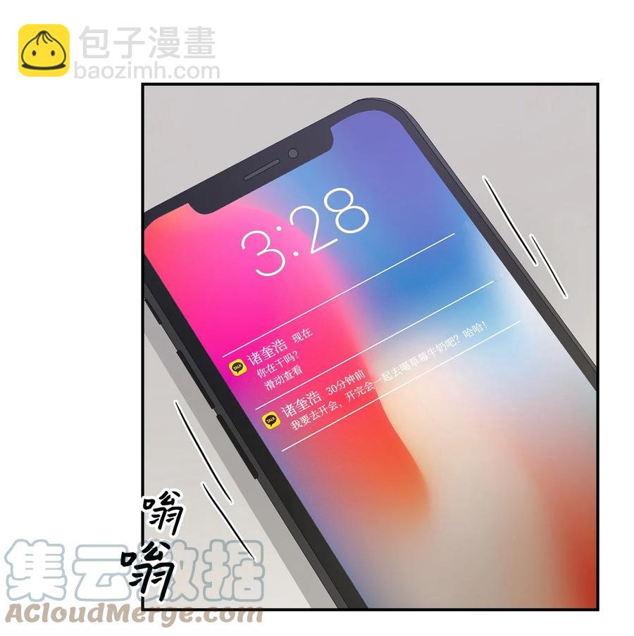 29 被困(1/2)-第29话