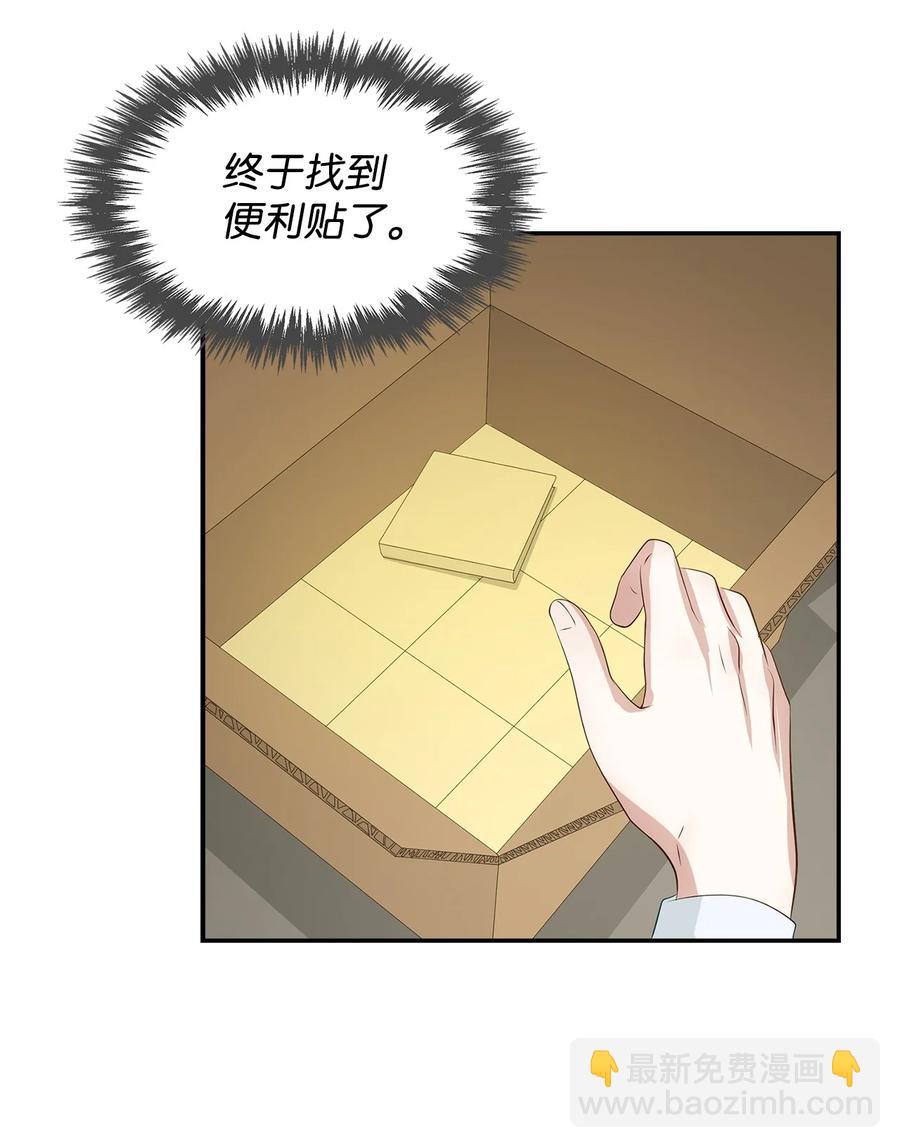 29 被困(1/2)-第29话