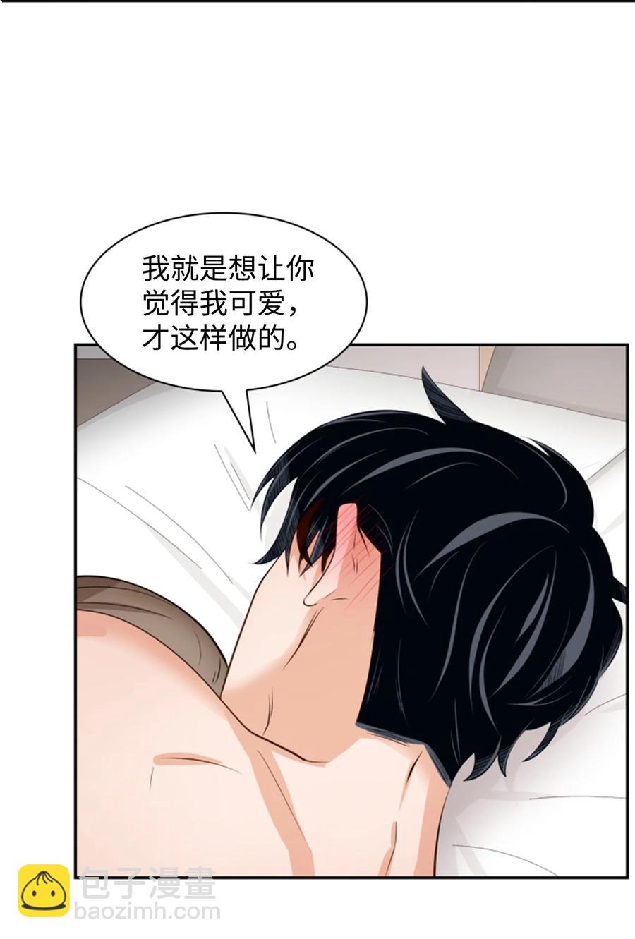 29 被困(1/2)-第29话