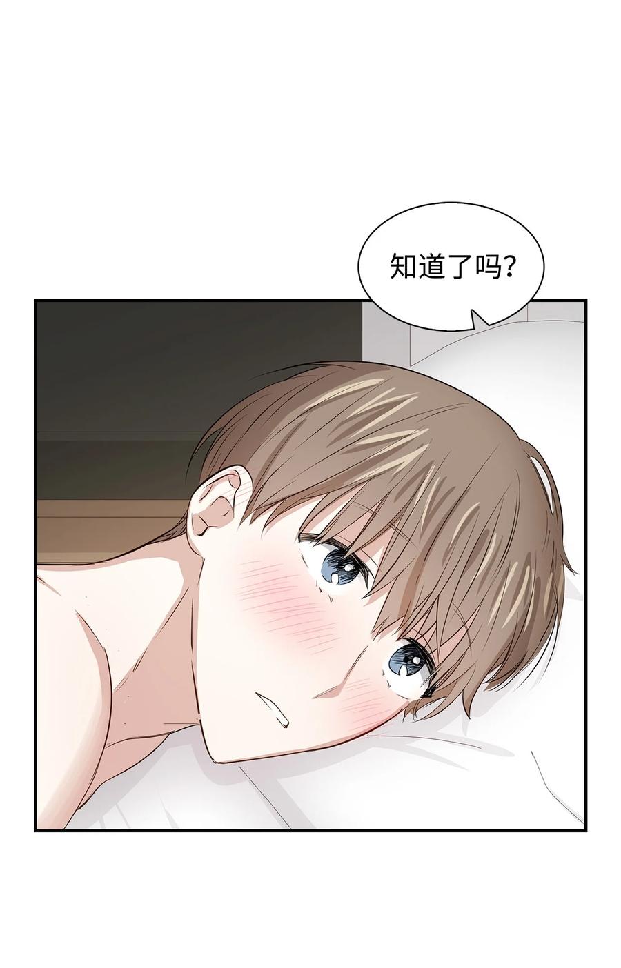 29 被困(1/2)-第29话