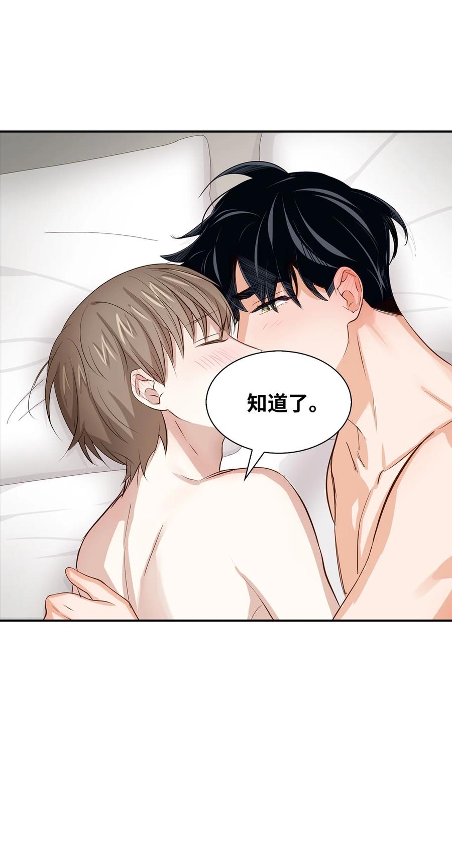 29 被困(1/2)-第29话