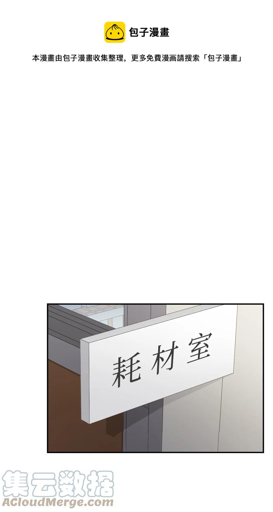 31 错过机会(1/2)-第31话