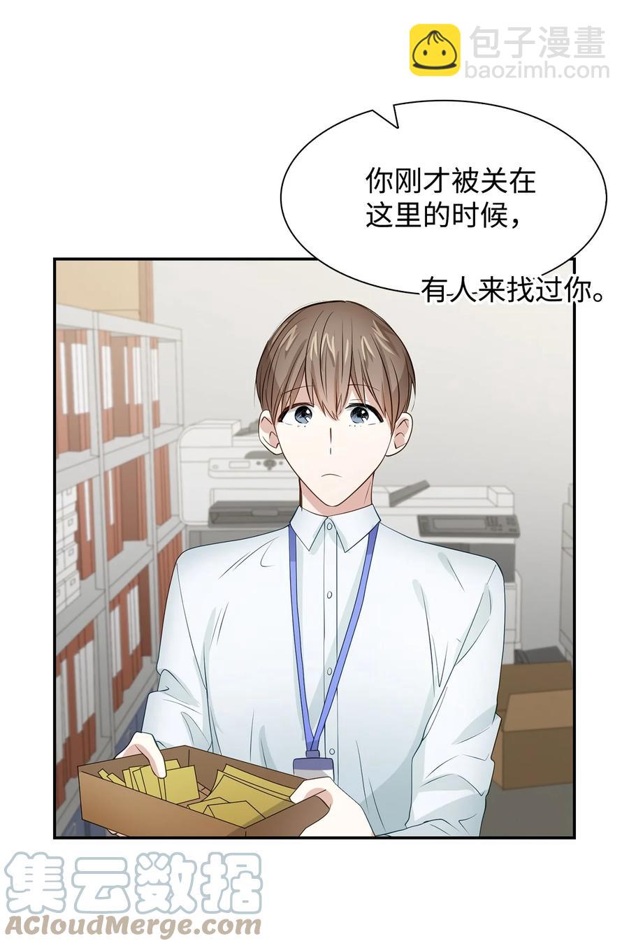 31 错过机会(1/2)-第31话