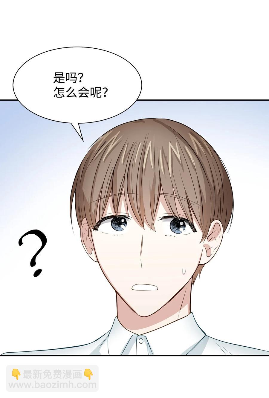 31 错过机会(1/2)-第31话