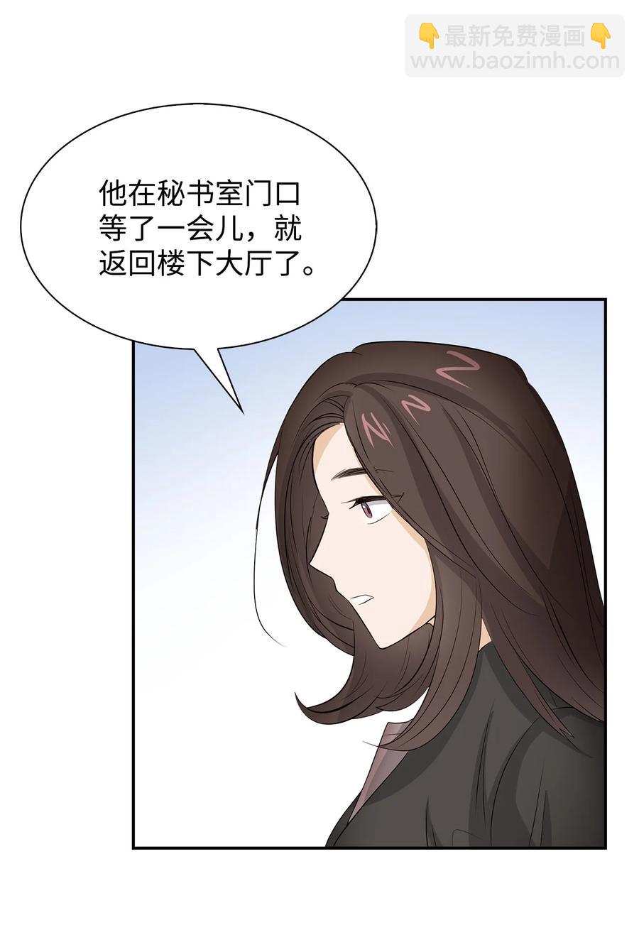 31 错过机会(1/2)-第31话