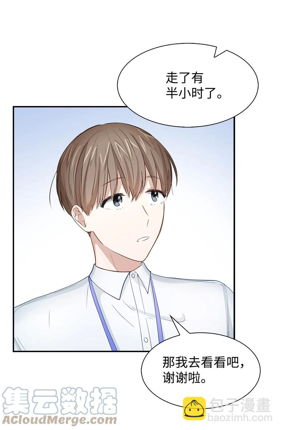 31 错过机会(1/2)-第31话