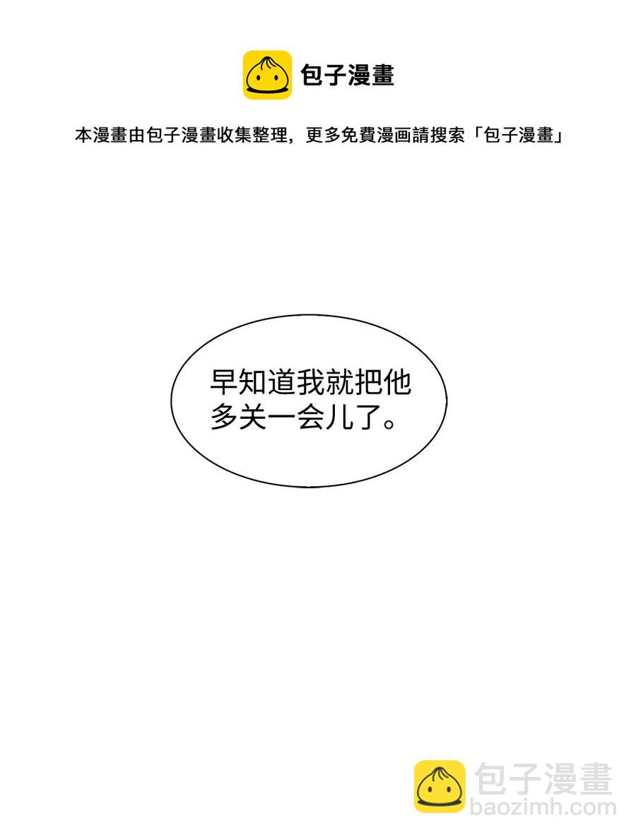 31 错过机会(1/2)-第31话