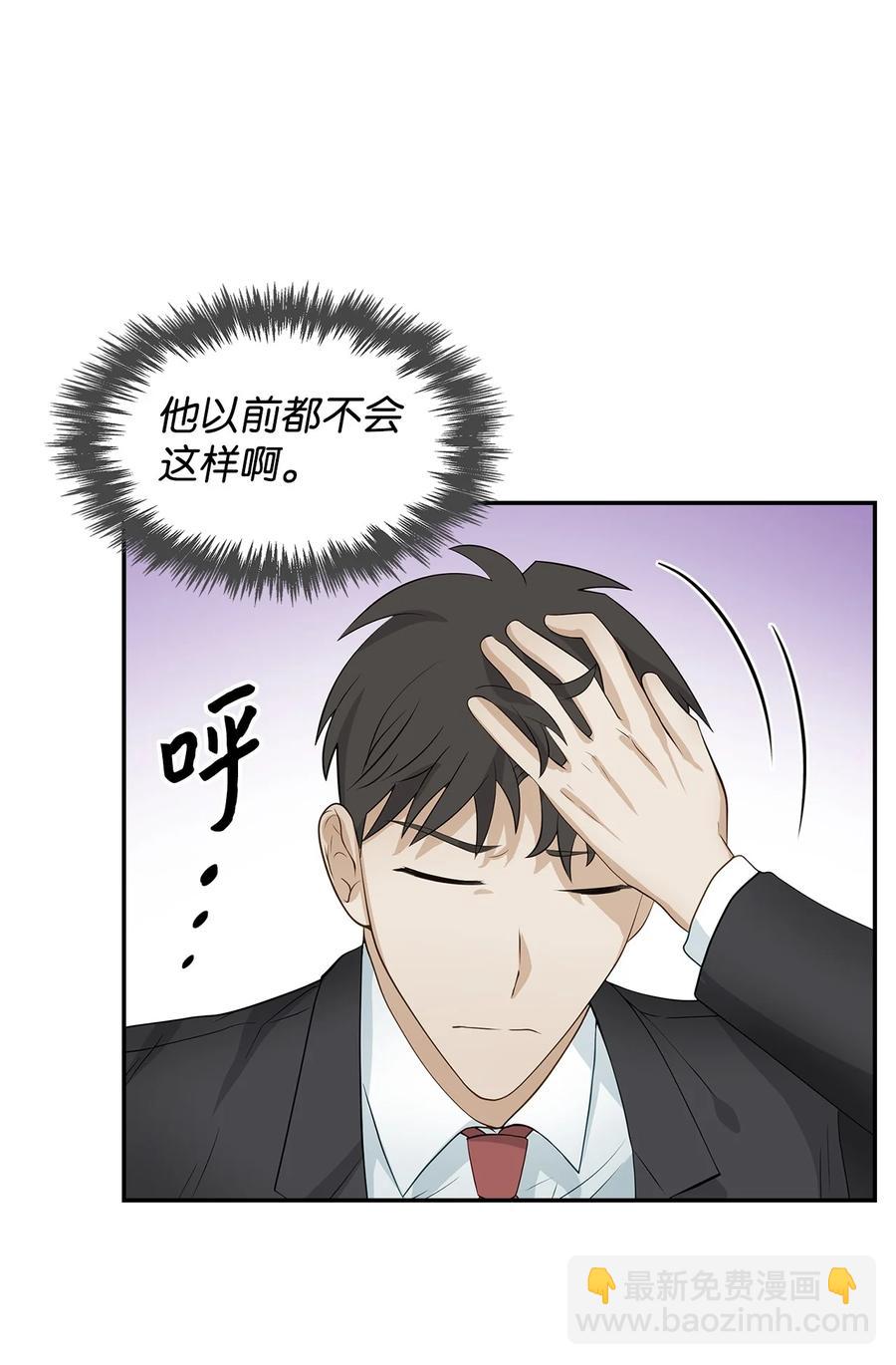 31 错过机会(1/2)-第31话