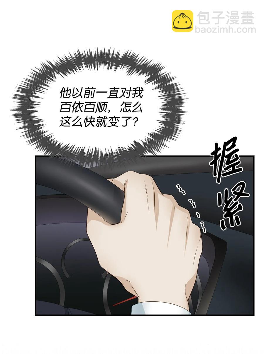 31 错过机会(1/2)-第31话