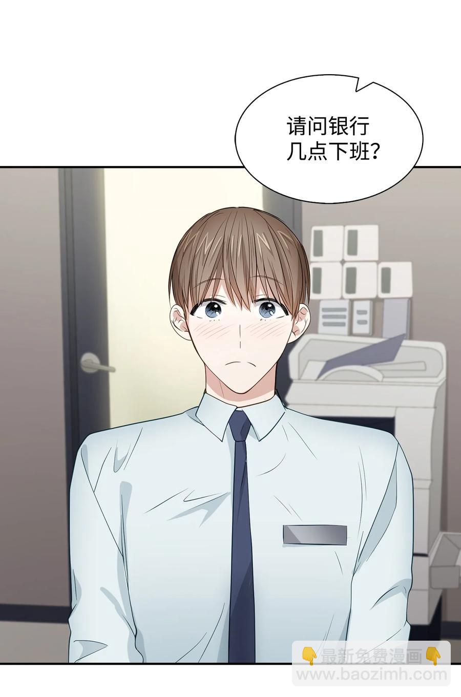 31 错过机会(1/2)-第31话