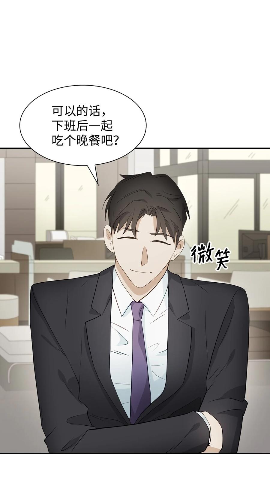 31 错过机会(1/2)-第31话