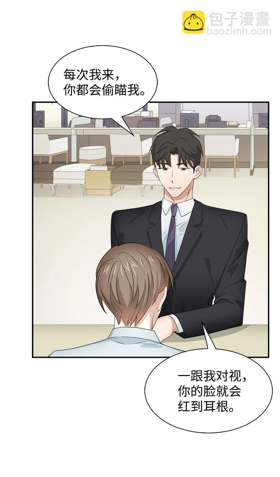 31 错过机会(1/2)-第31话