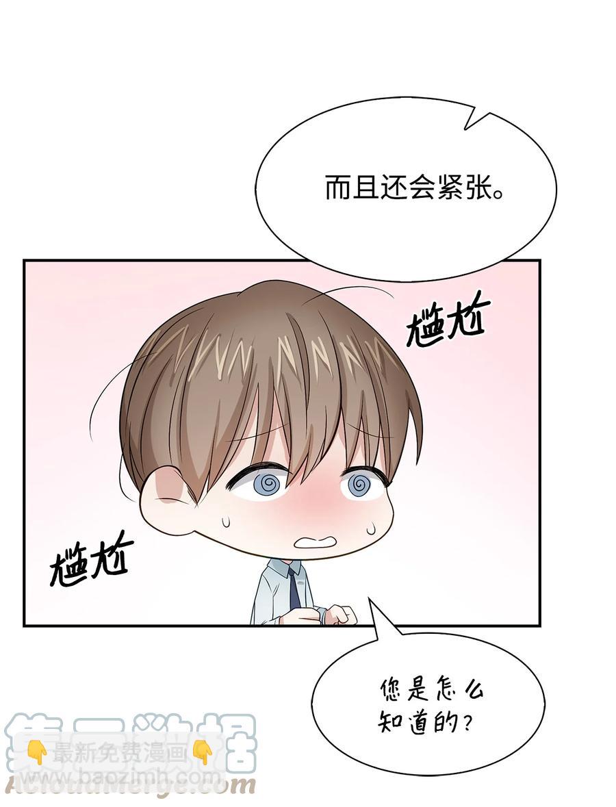 31 错过机会(1/2)-第31话