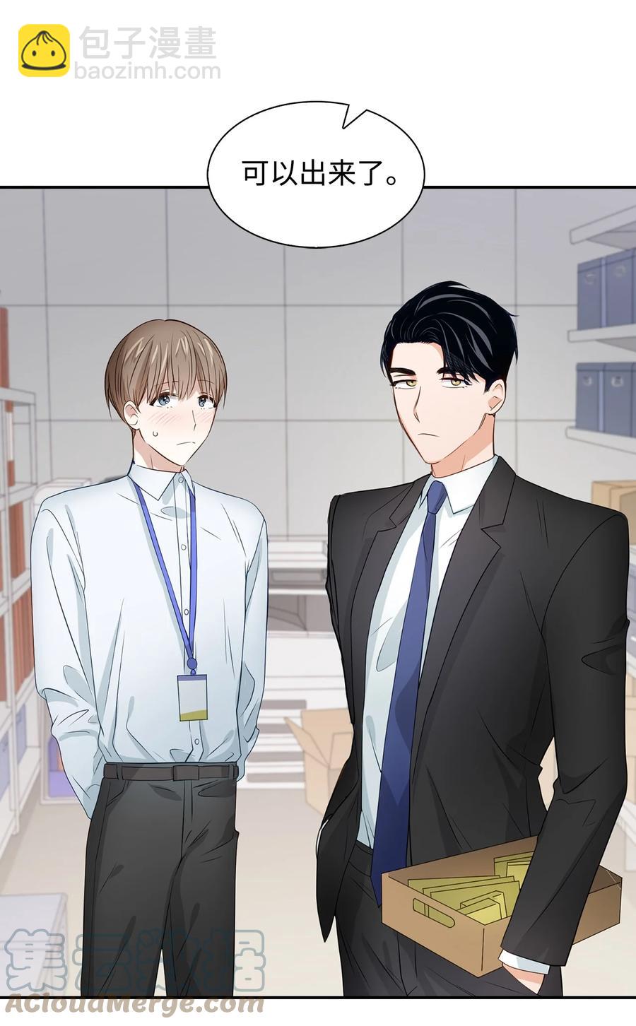 31 错过机会(1/2)-第31话