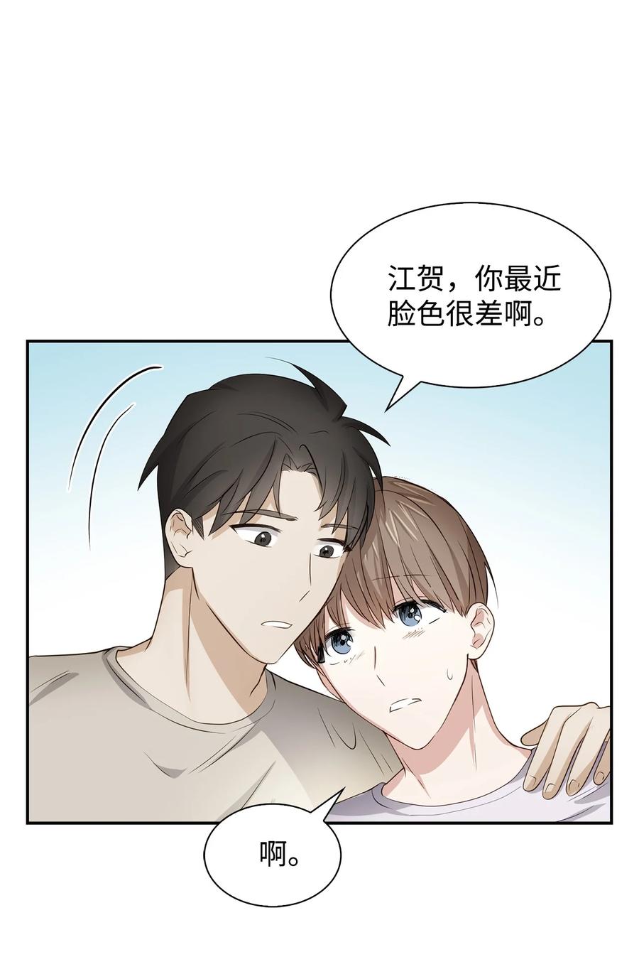 逃离计划-Undercover Partners - 31 错过机会(1/2) - 1