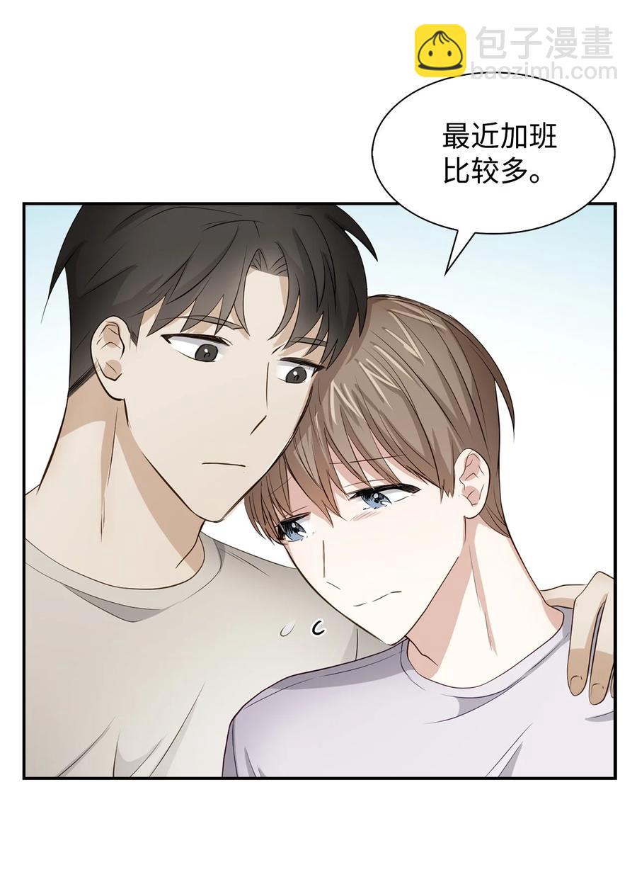 31 错过机会(1/2)-第31话