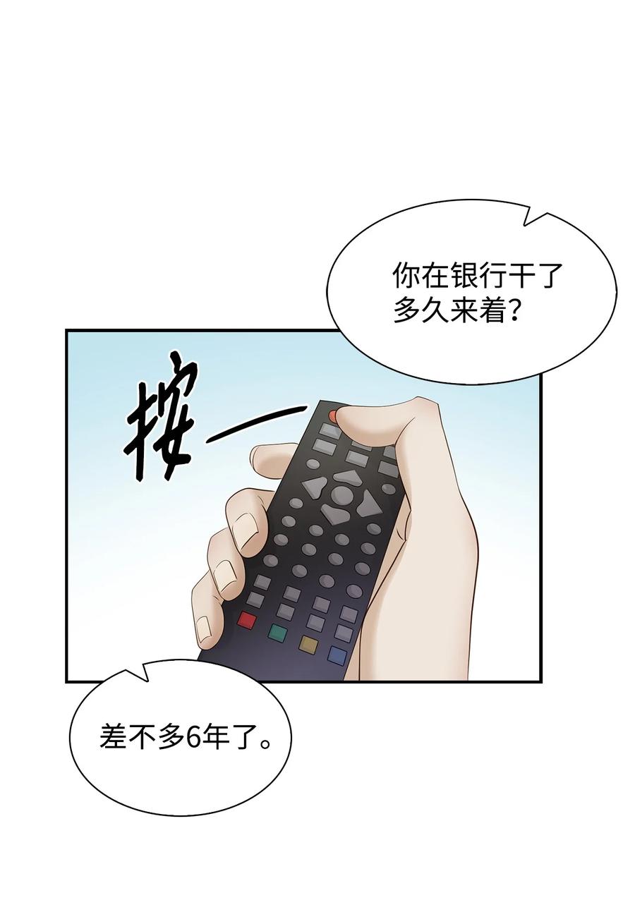 31 错过机会(1/2)-第31话