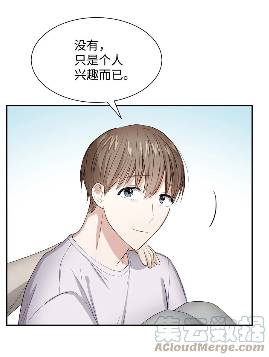 31 错过机会(1/2)-第31话