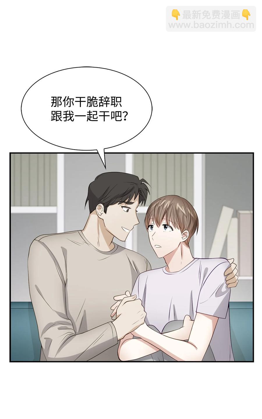 31 错过机会(1/2)-第31话