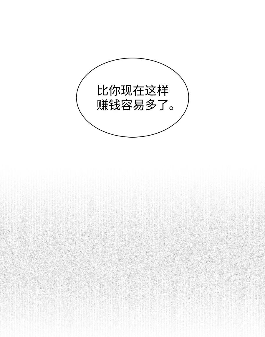 31 错过机会(1/2)-第31话