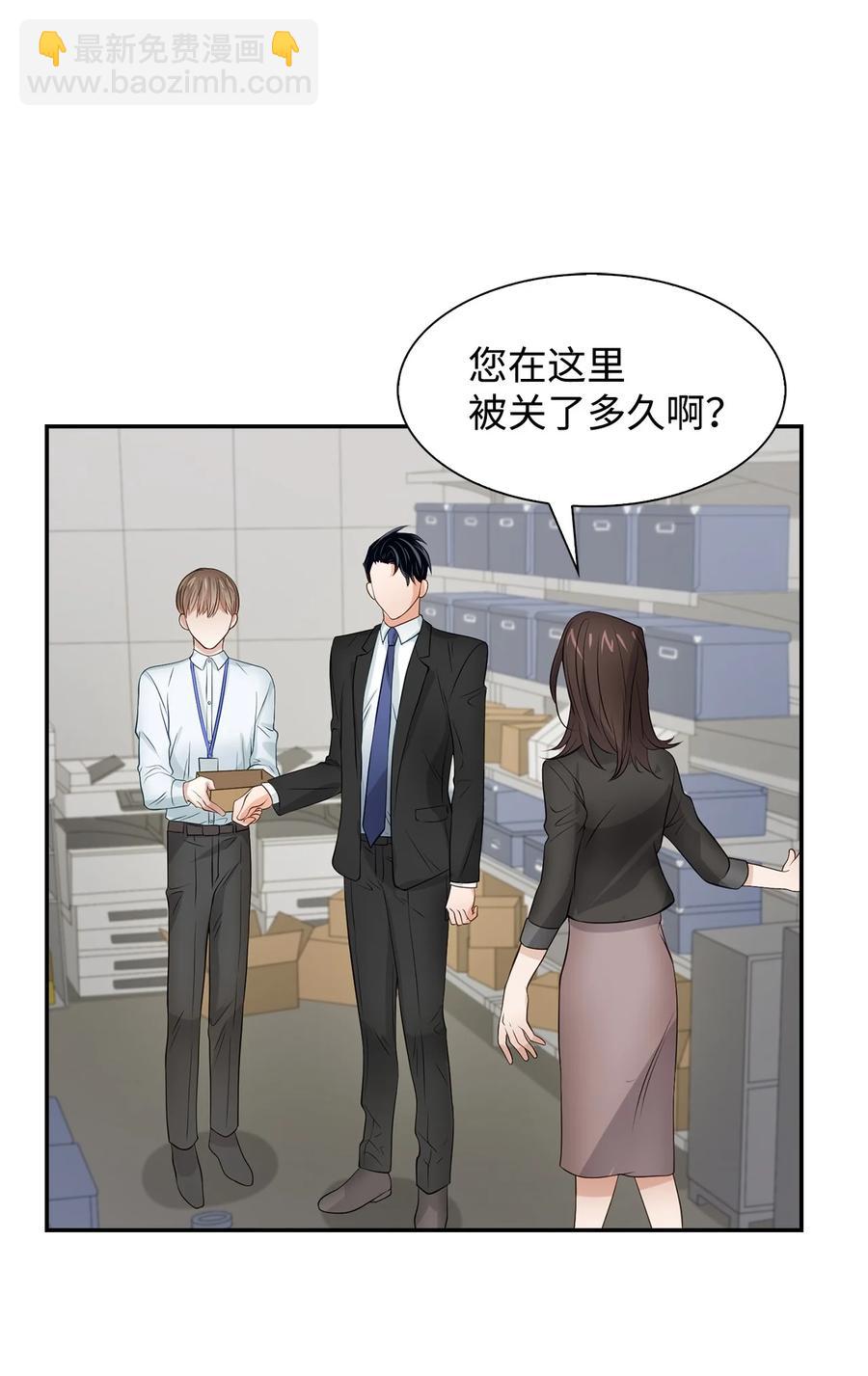 31 错过机会(1/2)-第31话