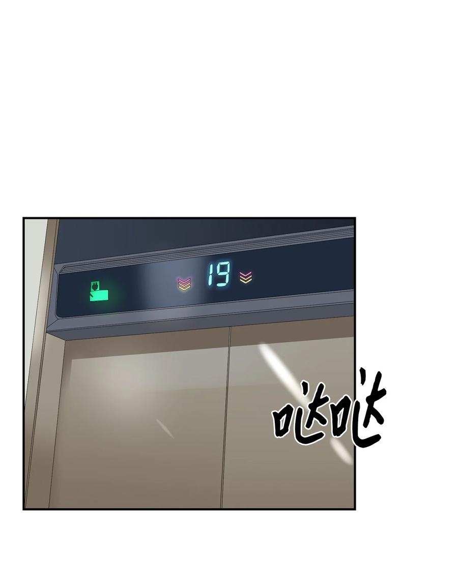 31 错过机会(1/2)-第31话