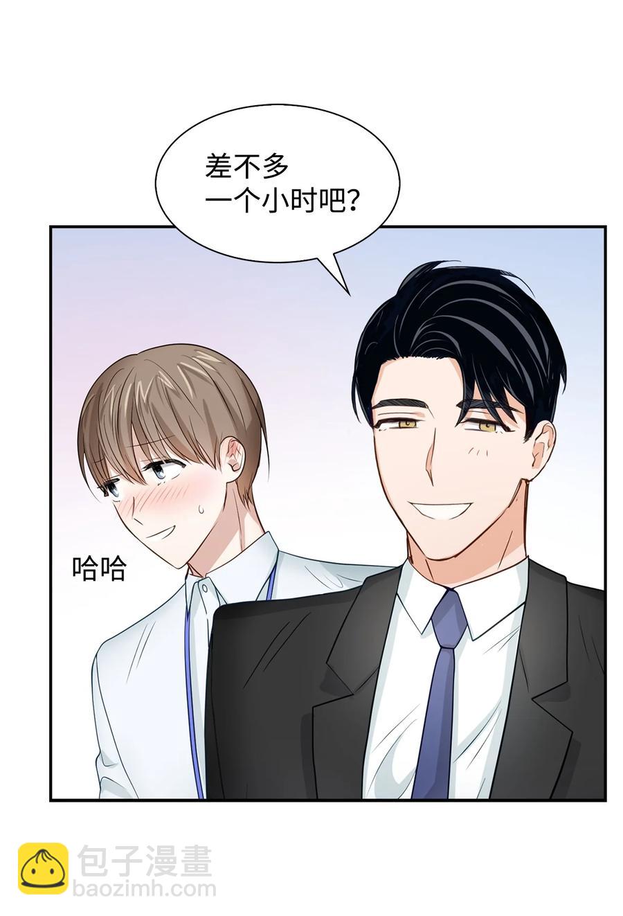 31 错过机会(1/2)-第31话