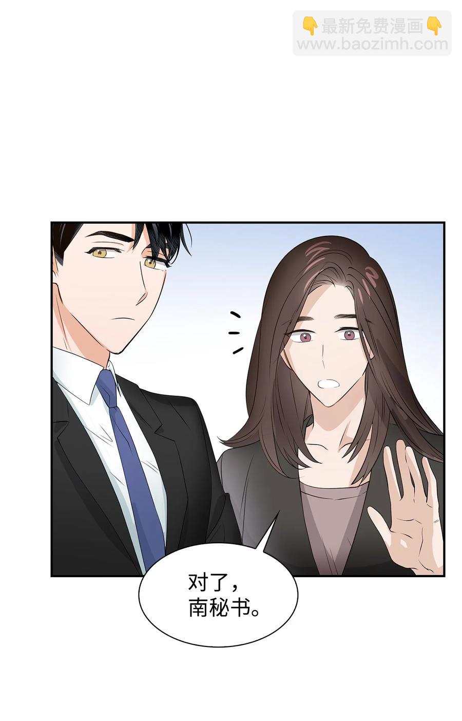 31 错过机会(1/2)-第31话