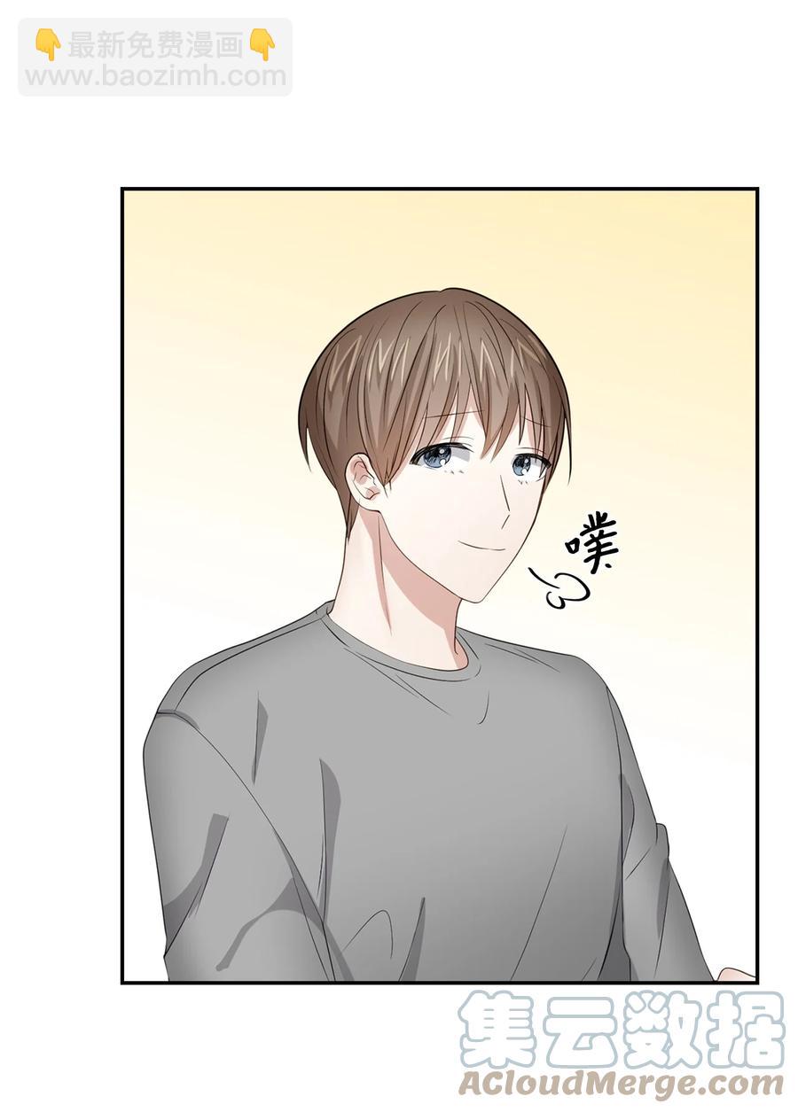 33 前任VS现任(1/2)-第33话