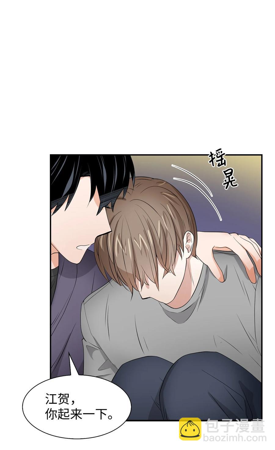 33 前任VS现任(1/2)-第33话