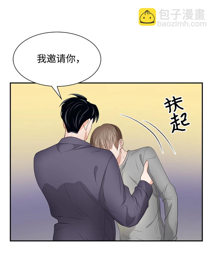 33 前任VS现任(1/2)-第33话