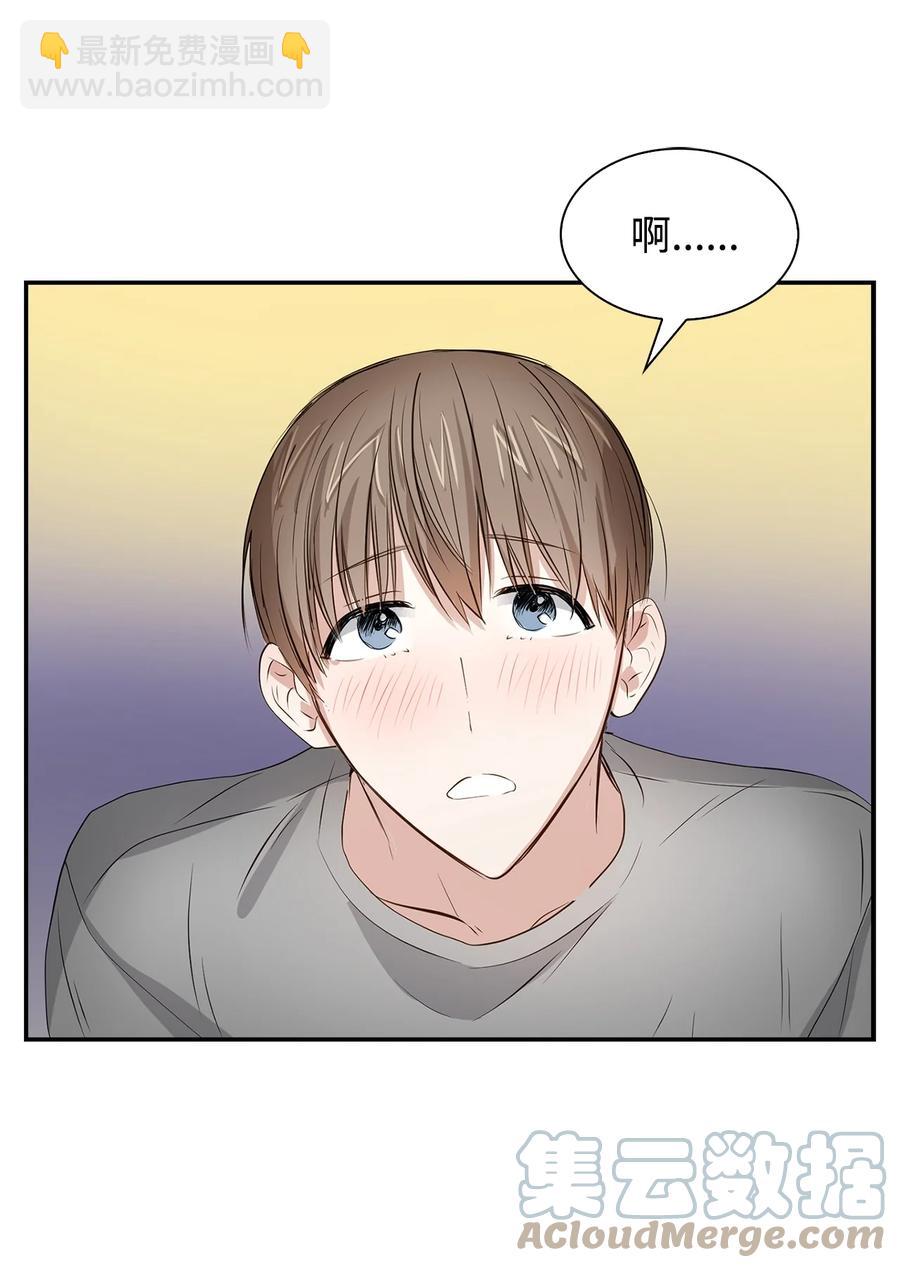 33 前任VS现任(1/2)-第33话