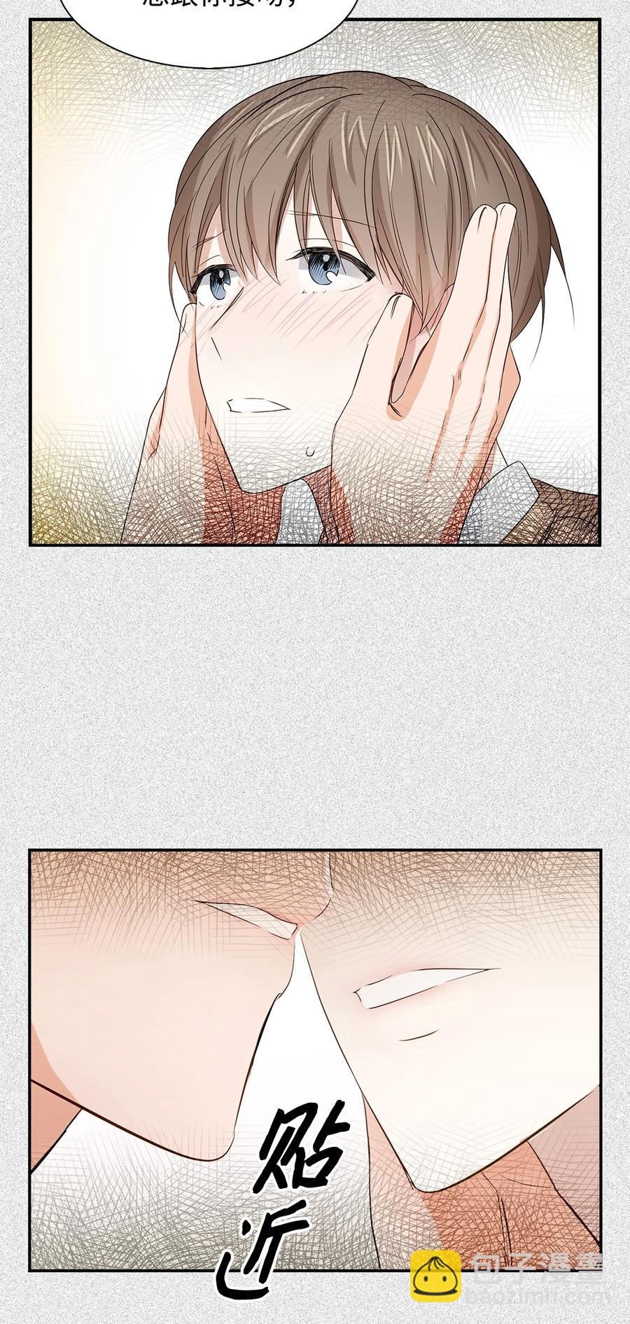 33 前任VS现任(1/2)-第33话