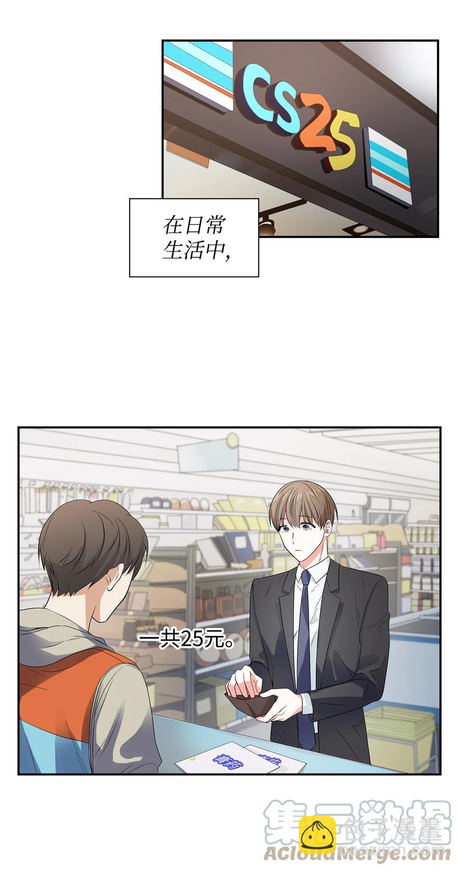 35 勾心斗角-第35话