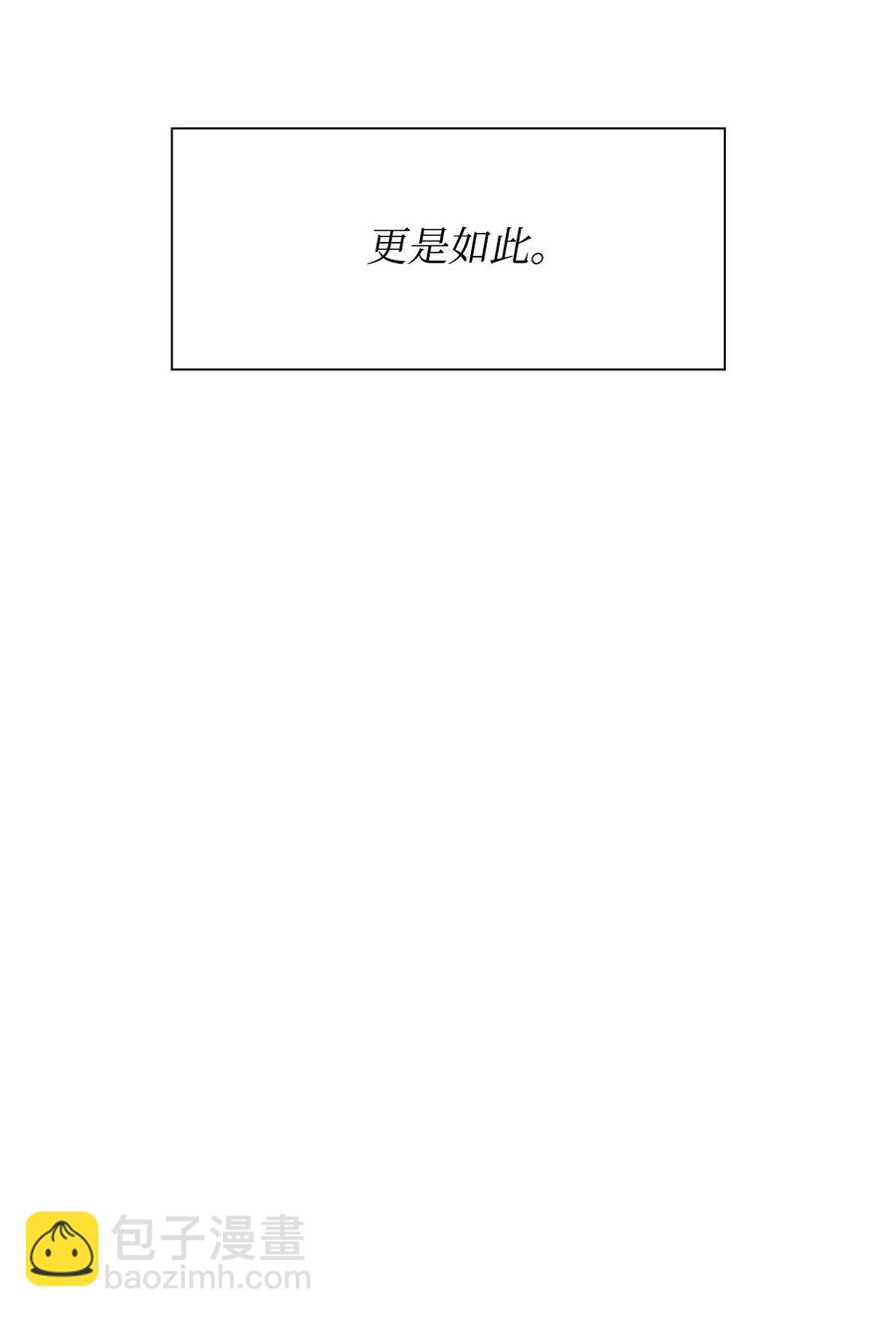 35 勾心斗角-第35话