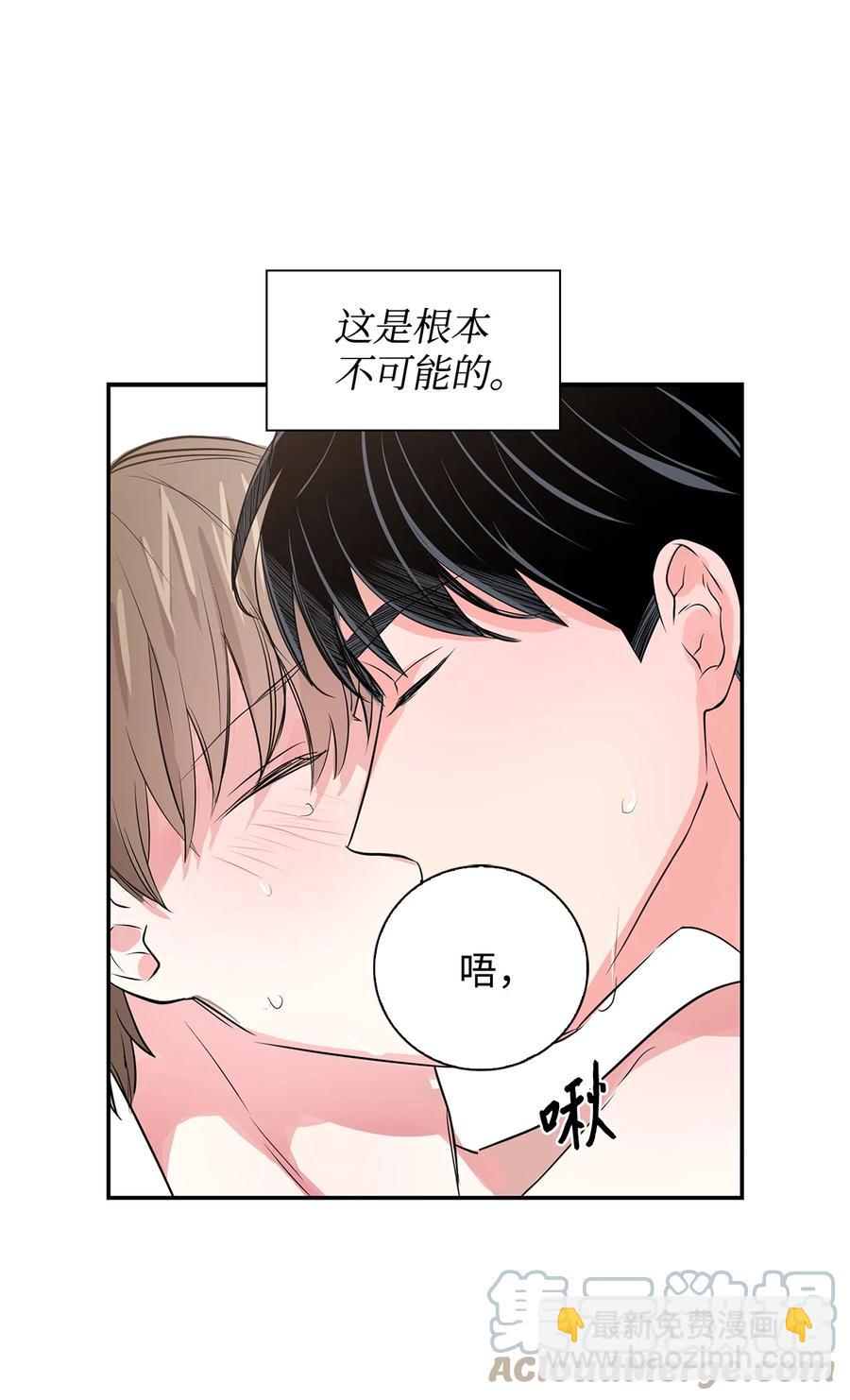 35 勾心斗角-第35话