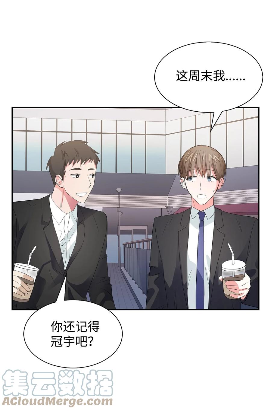 35 勾心斗角-第35话