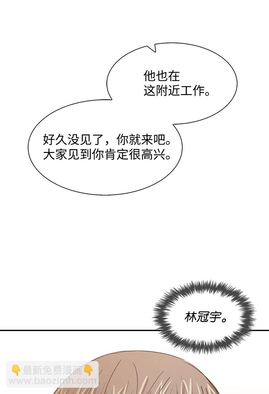 35 勾心斗角-第35话