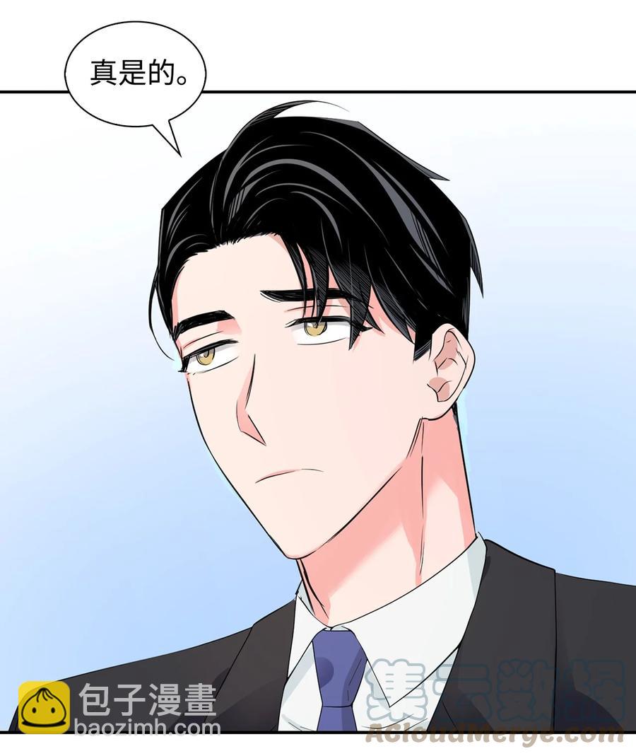 35 勾心斗角-第35话