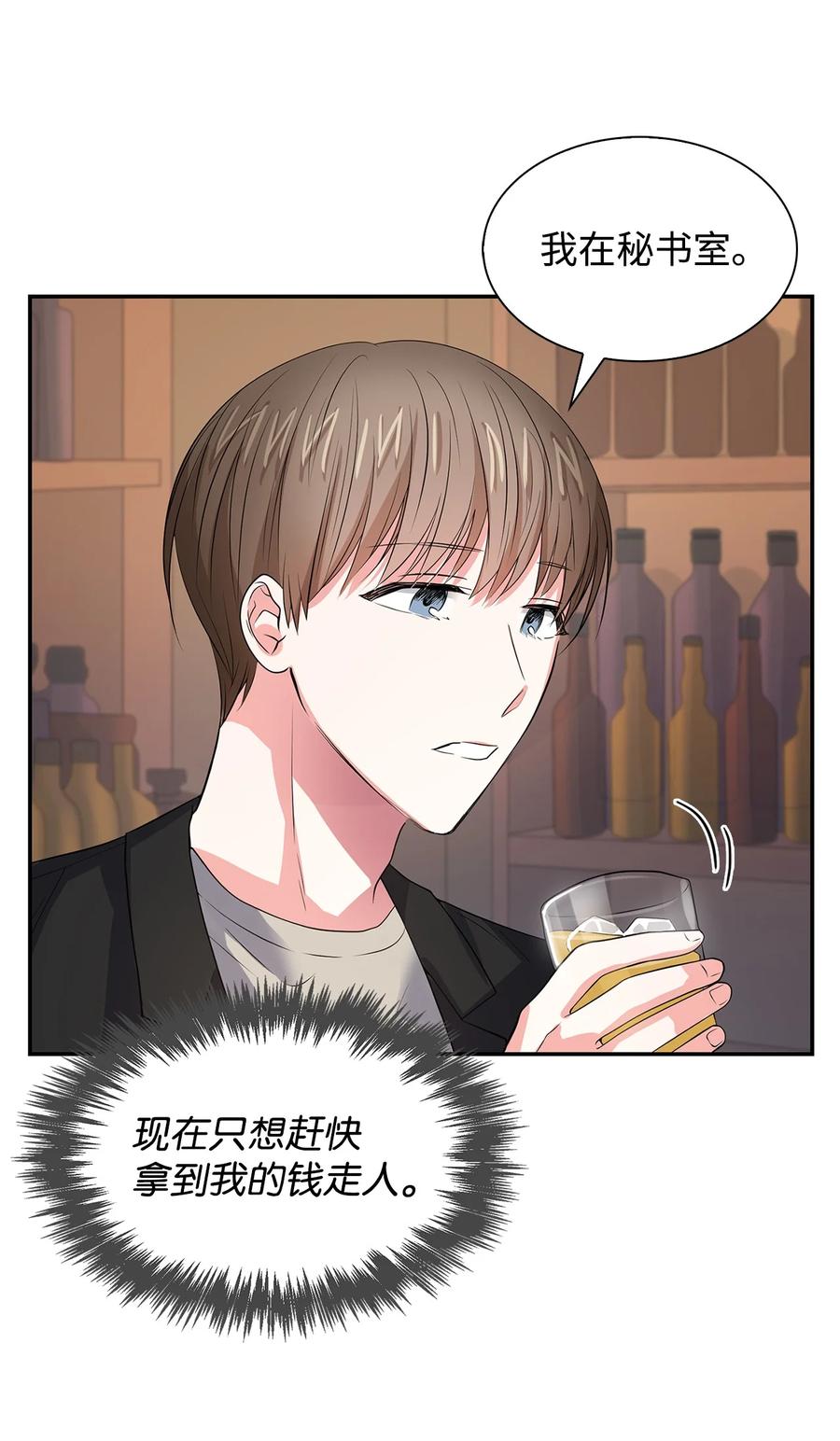 37 英雄救&ldquo;美&ldquo;(1/2)-第37话