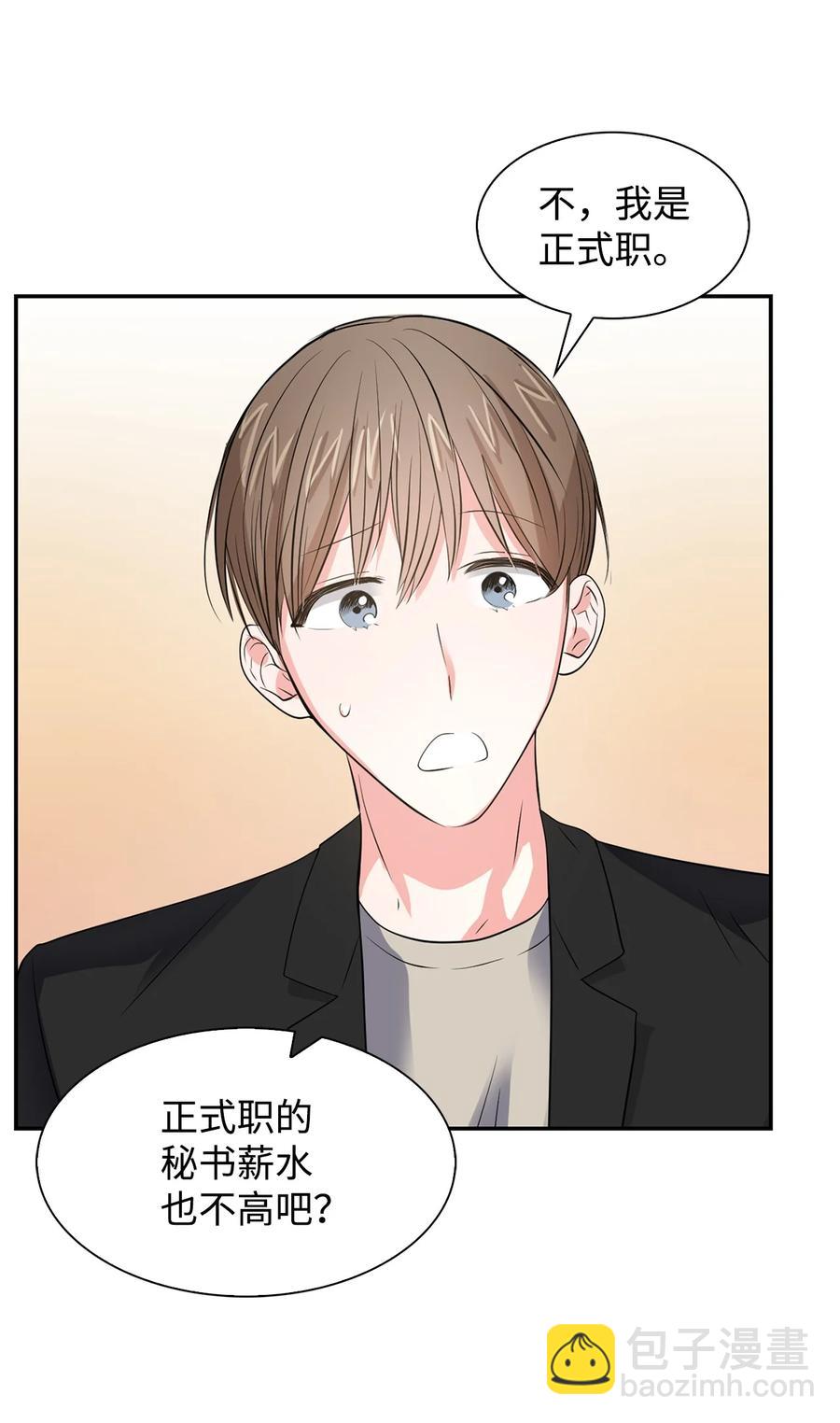 37 英雄救&ldquo;美&ldquo;(1/2)-第37话