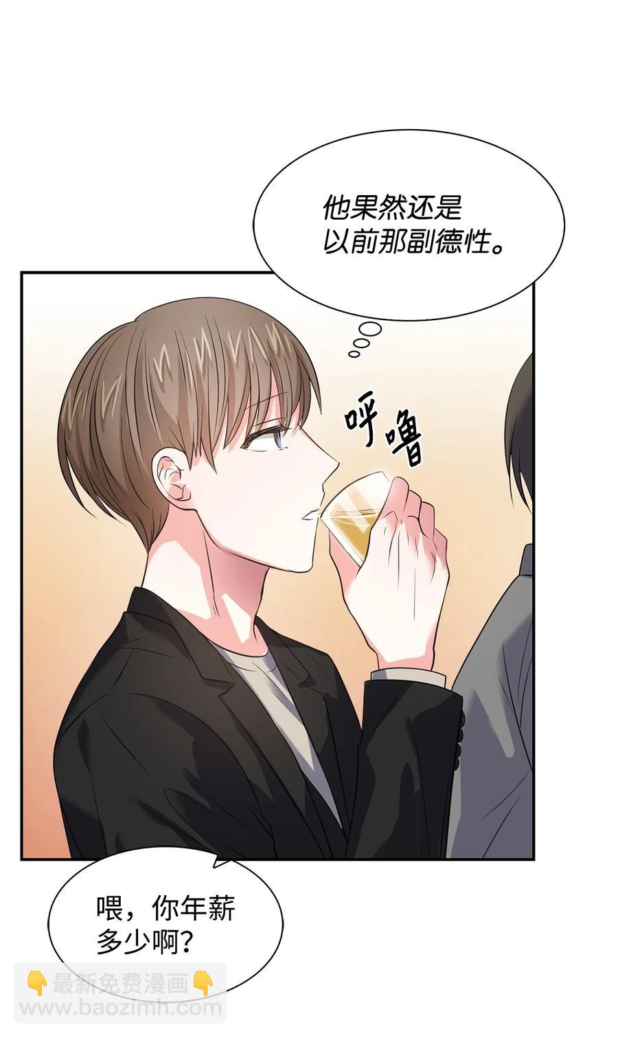 37 英雄救&ldquo;美&ldquo;(1/2)-第37话