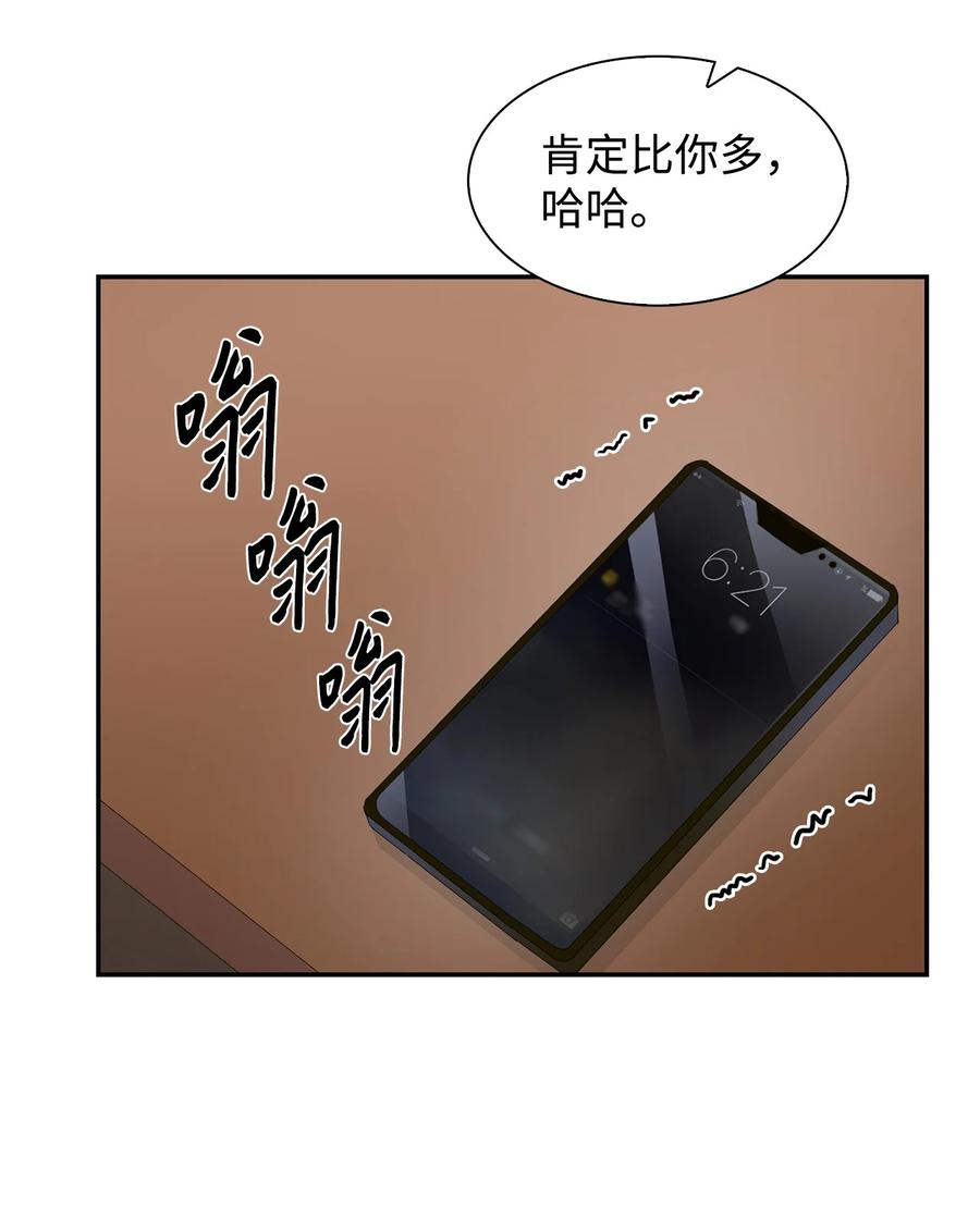 37 英雄救&ldquo;美&ldquo;(1/2)-第37话