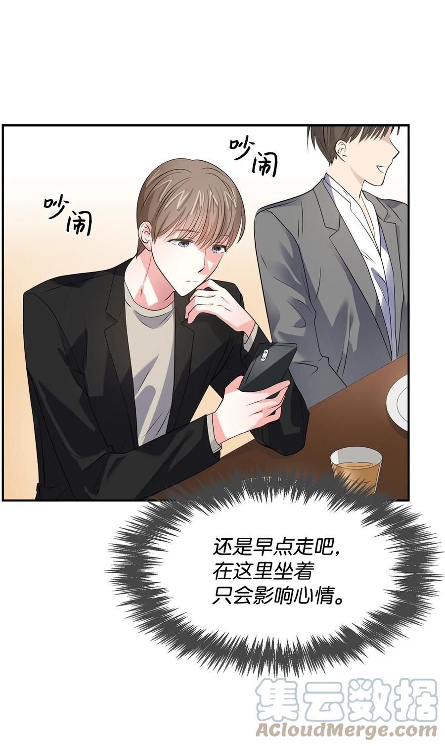 逃离计划-Undercover Partners - 37 英雄救“美“(1/2) - 2